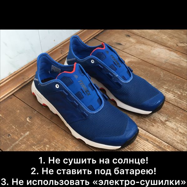 Основные правила сушки любой обуви