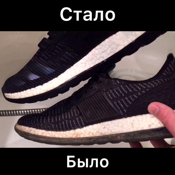 Было и стало
