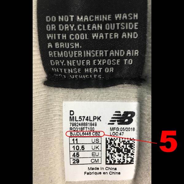 Этикетка на правом кроссовке New Balance