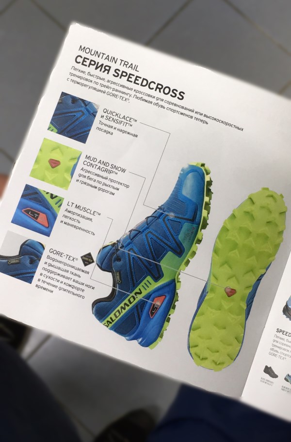 Salomon Speedcross 3 GTX